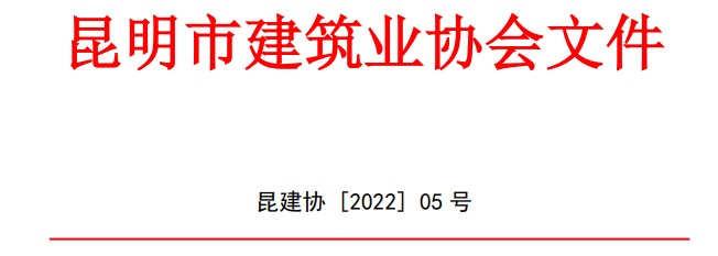 关于增强行业宣传服务平台的通知